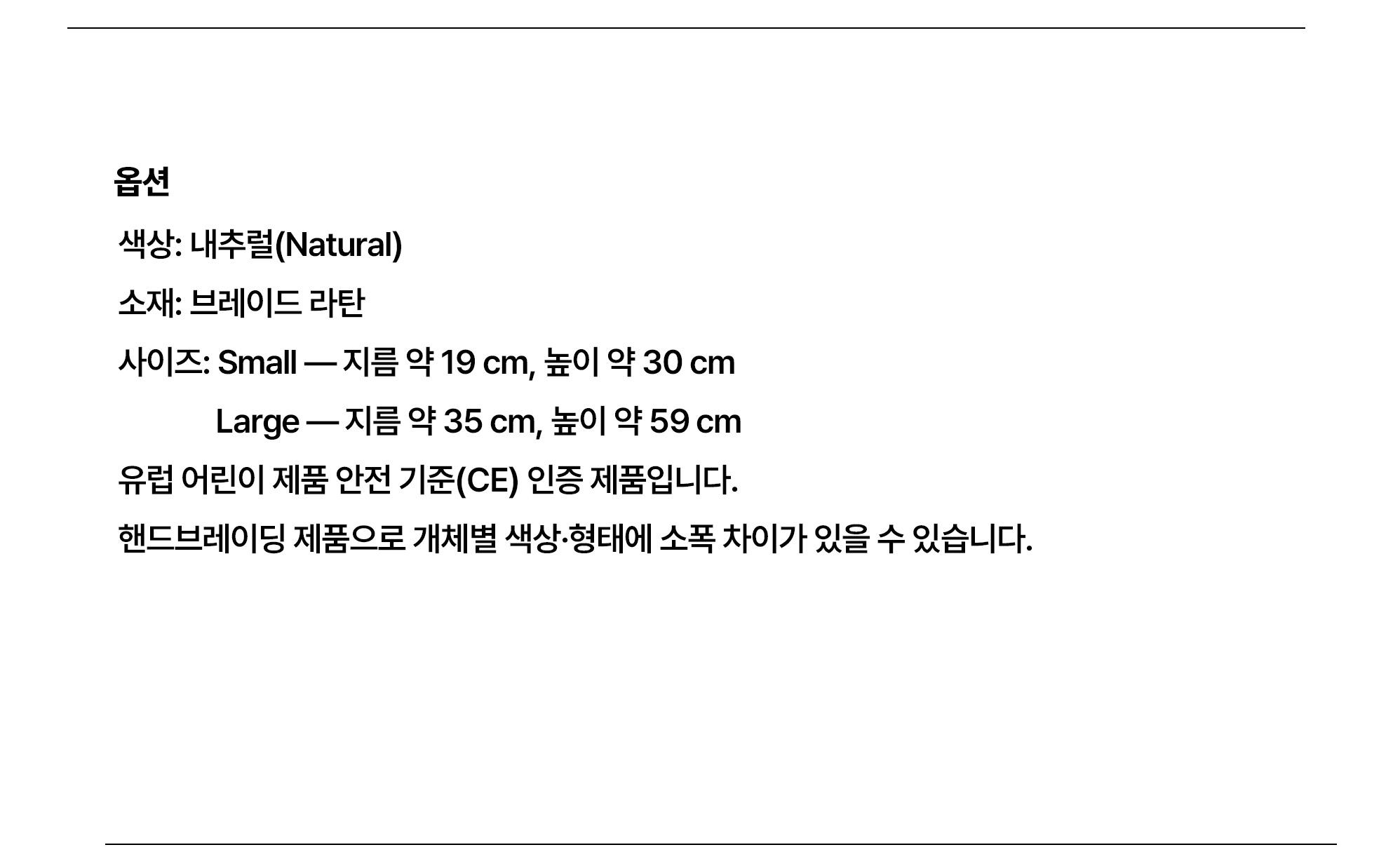[Ferm] Pear Basket 배 수납함