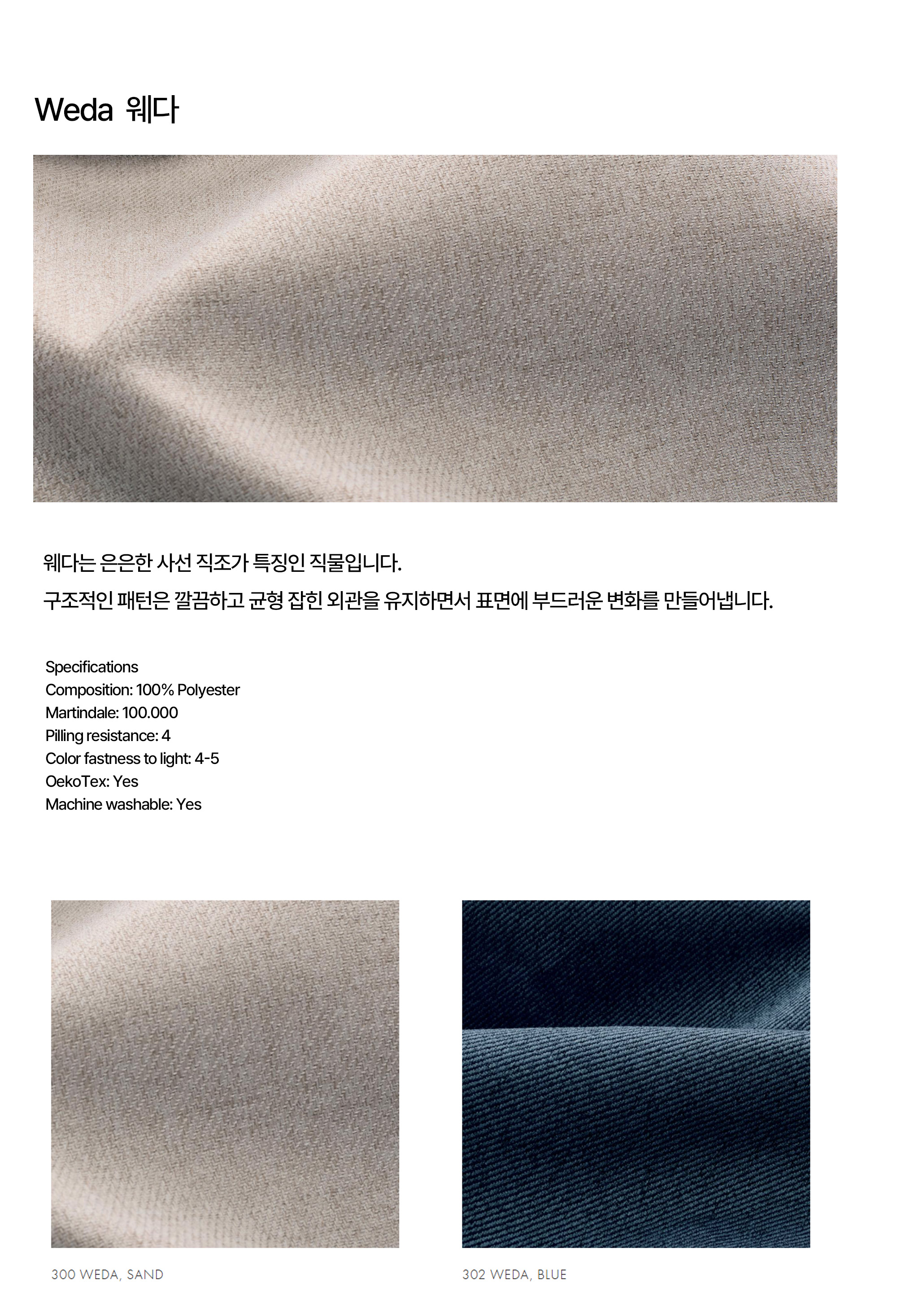Innovation Living 기아 소파 베드 (샌드/우드)