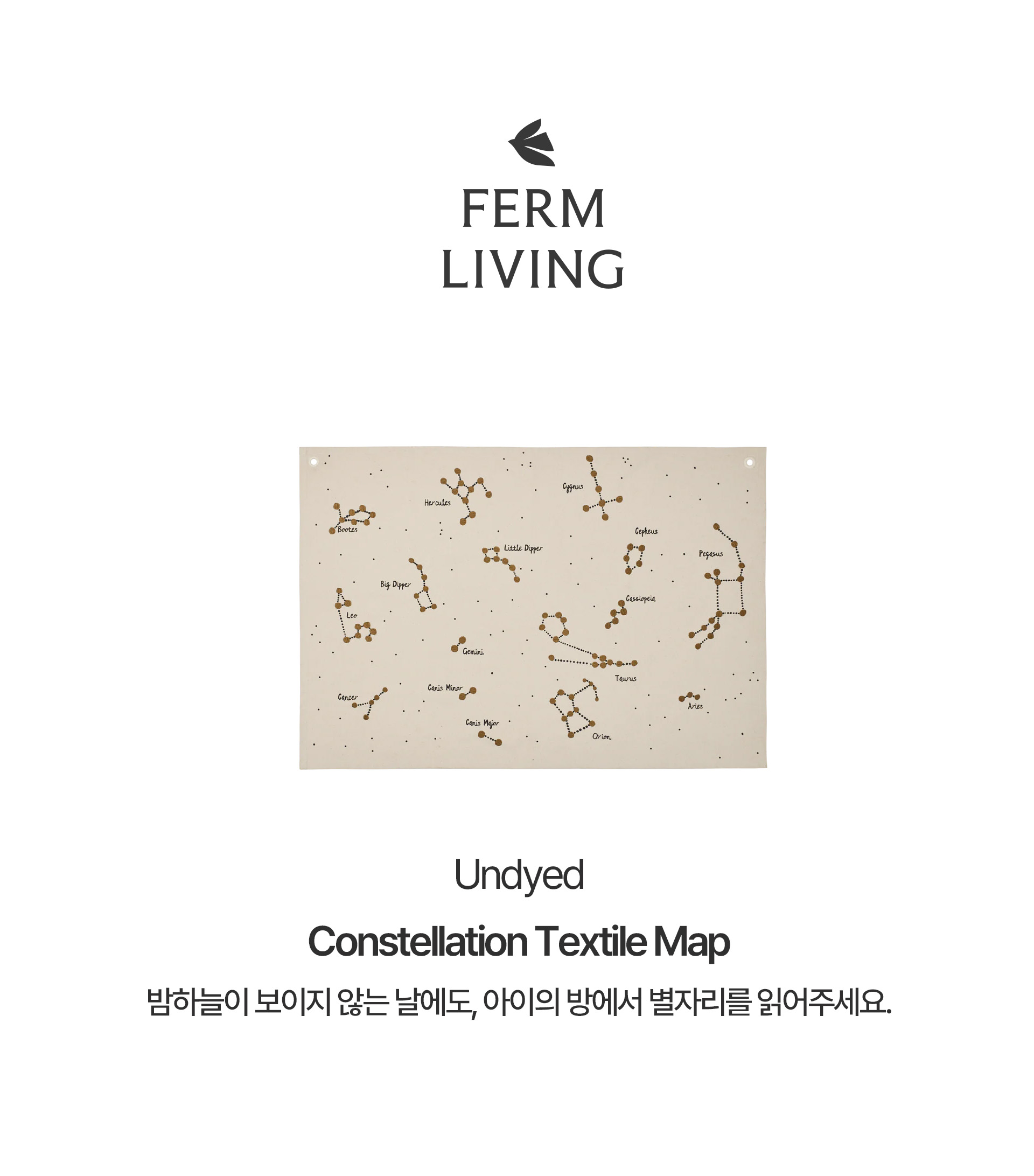 [Ferm Living] Constellation Textile Map undyed 별자리 지도 무염색