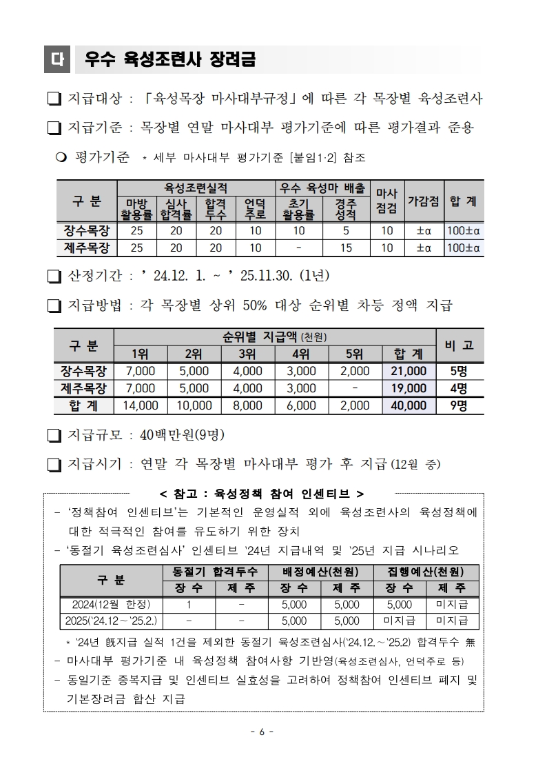 1ad9530d8e518.jpg