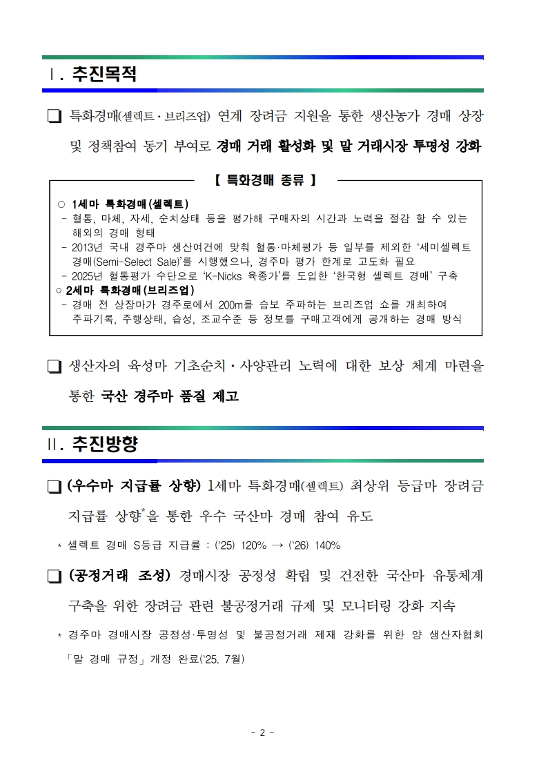 2cf816179d6b2.jpg