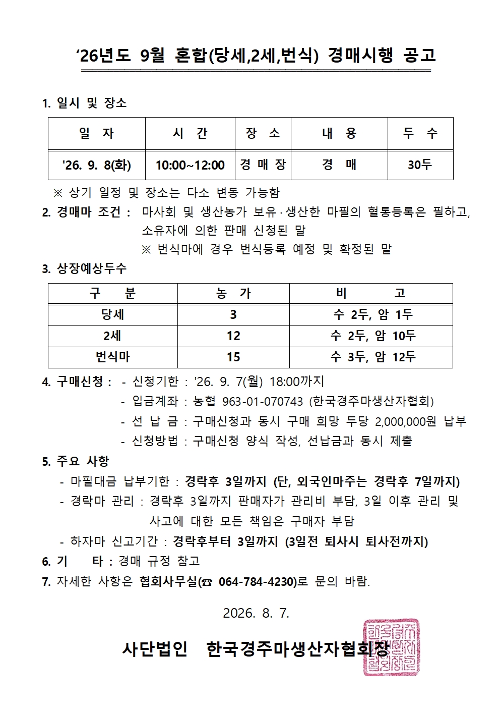 3a4bb3f71cac9.jpg