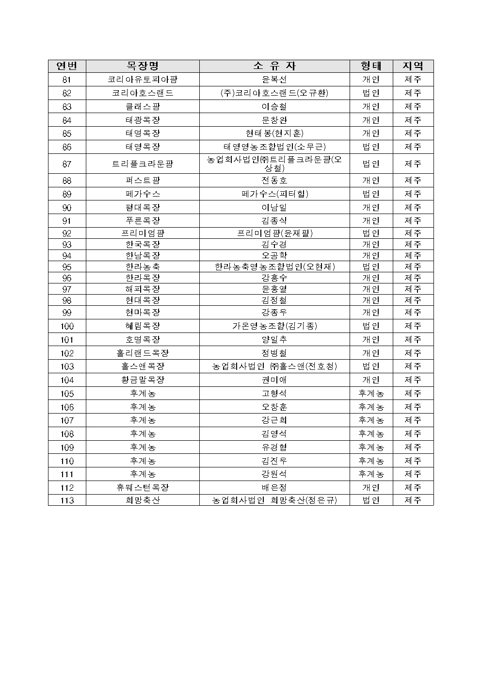 610f5e8a7bcc2.jpg
