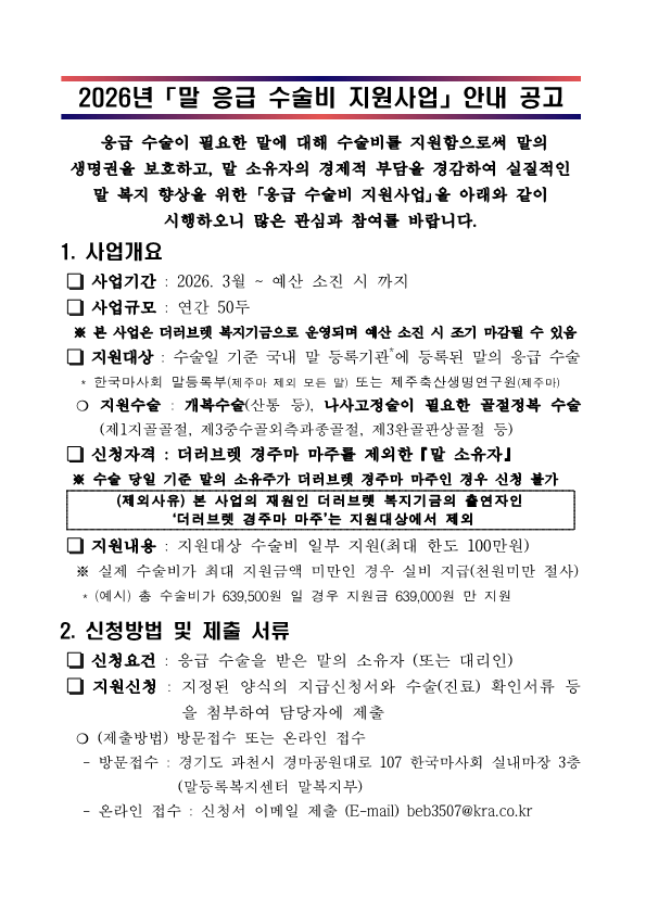 66ae83cc01742.png