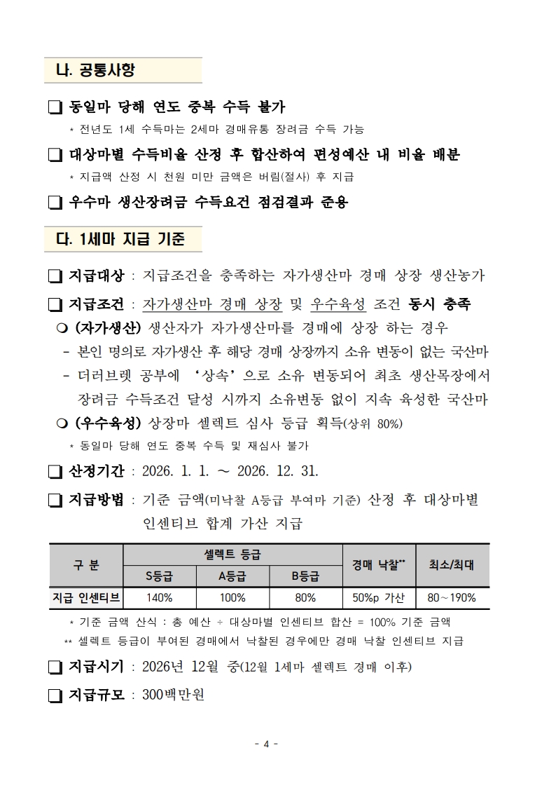 8c164cb96d19e.jpg