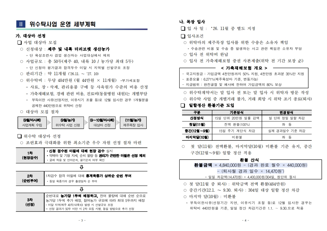 ae0262372febc.jpg