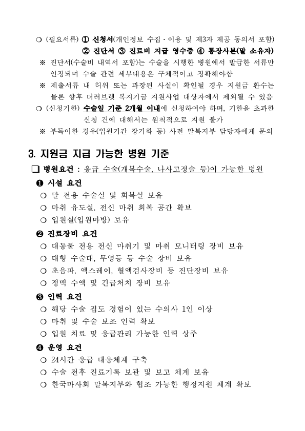 bcb288e47731e.png