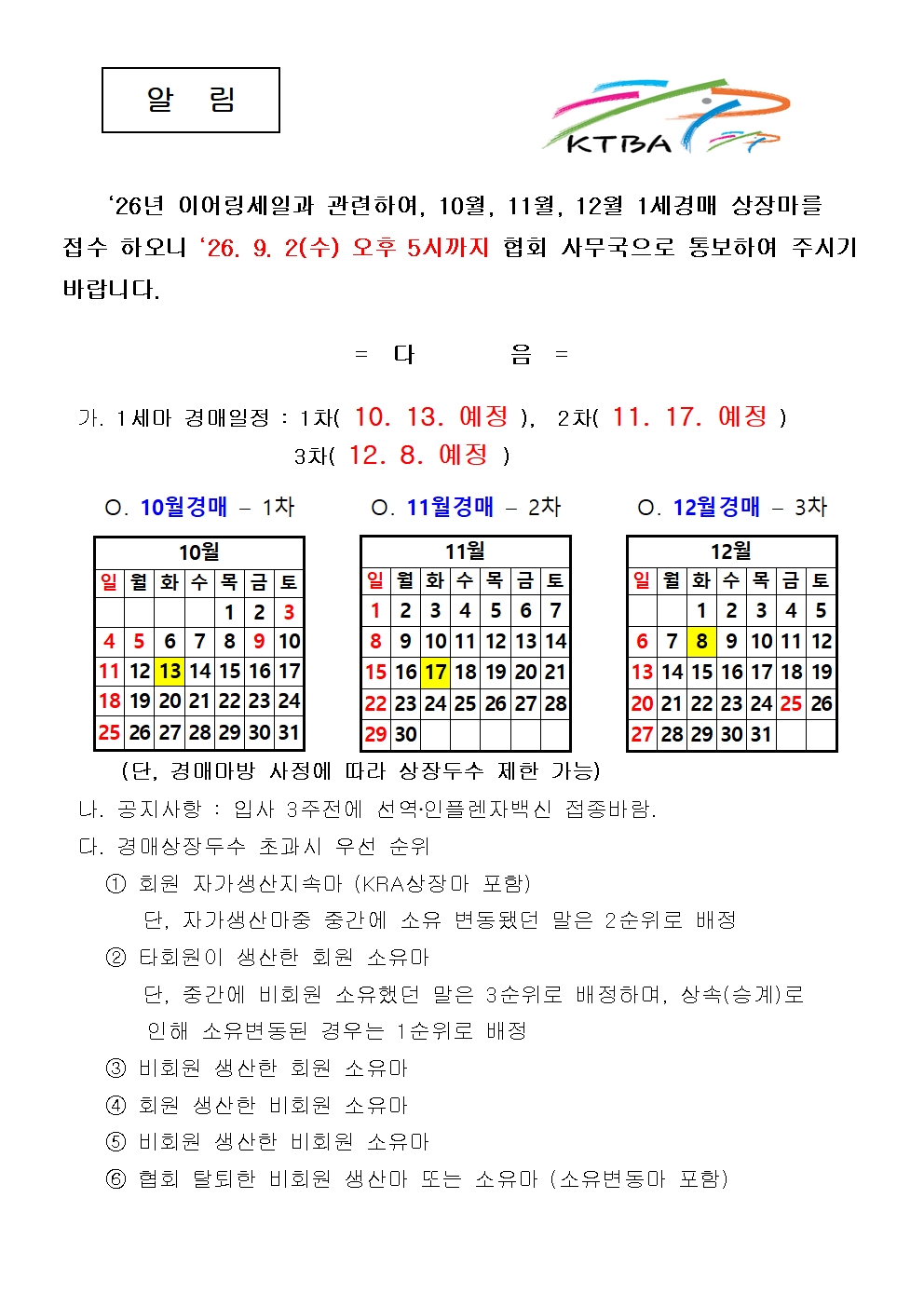 d7b7417b9a777.jpg