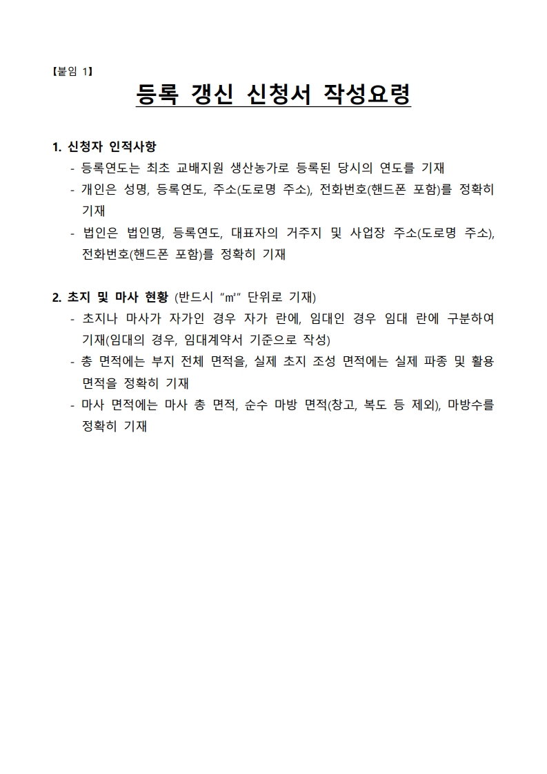 fb9987a1d1cc4.jpg