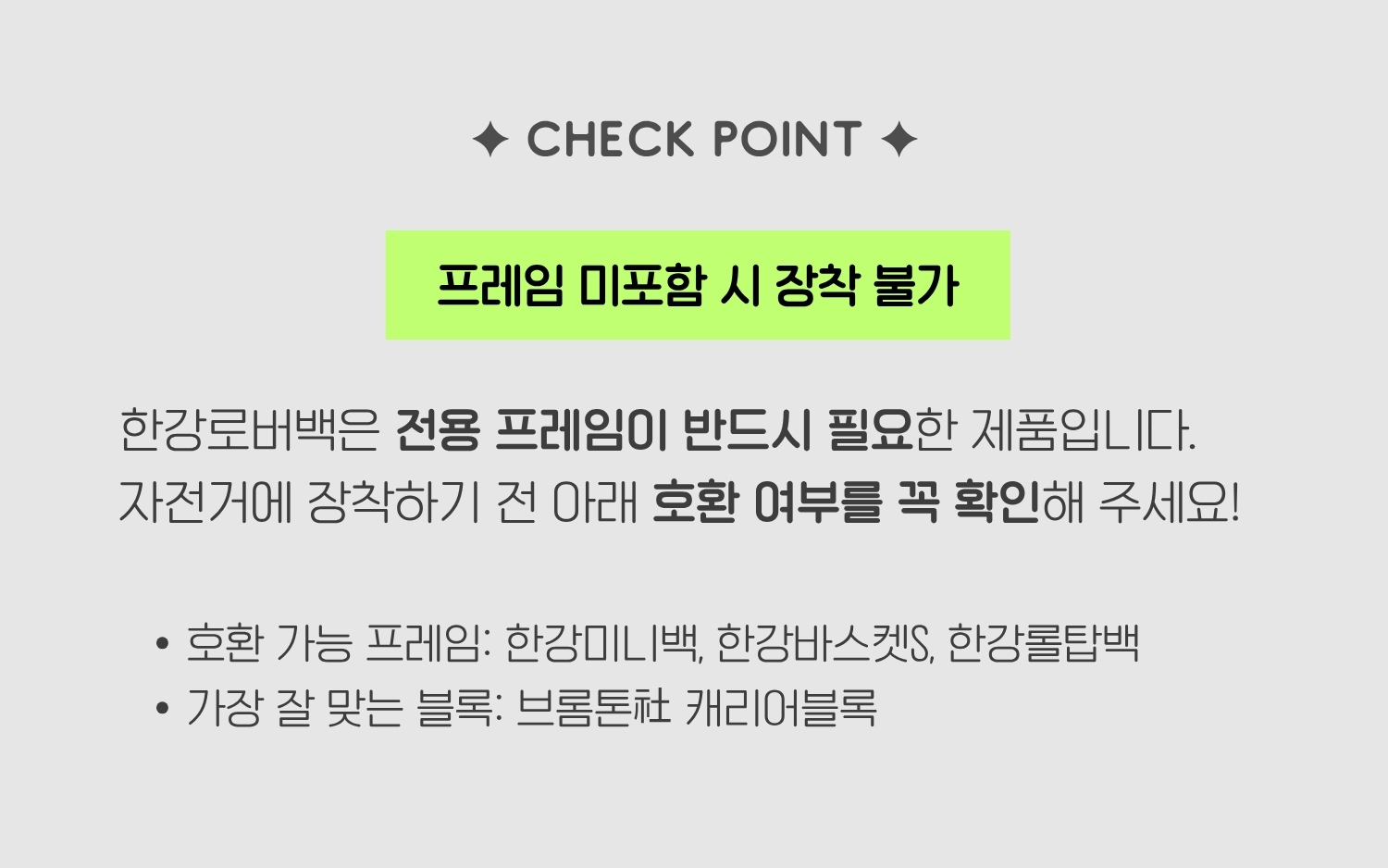한강로버백 V2.1 블랙 브롬톤 자전거 가방