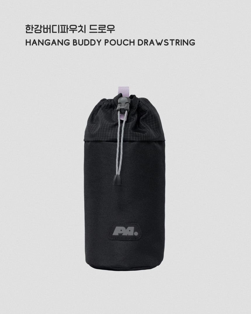한강버디파우치 드로우