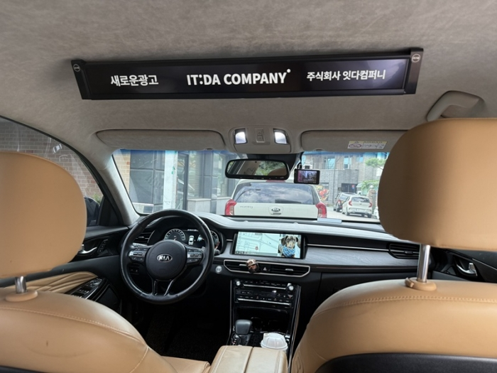 강원 예비사회적기업 잇다컴퍼니, 춘천서 택시미디어바 광고 본격 운영