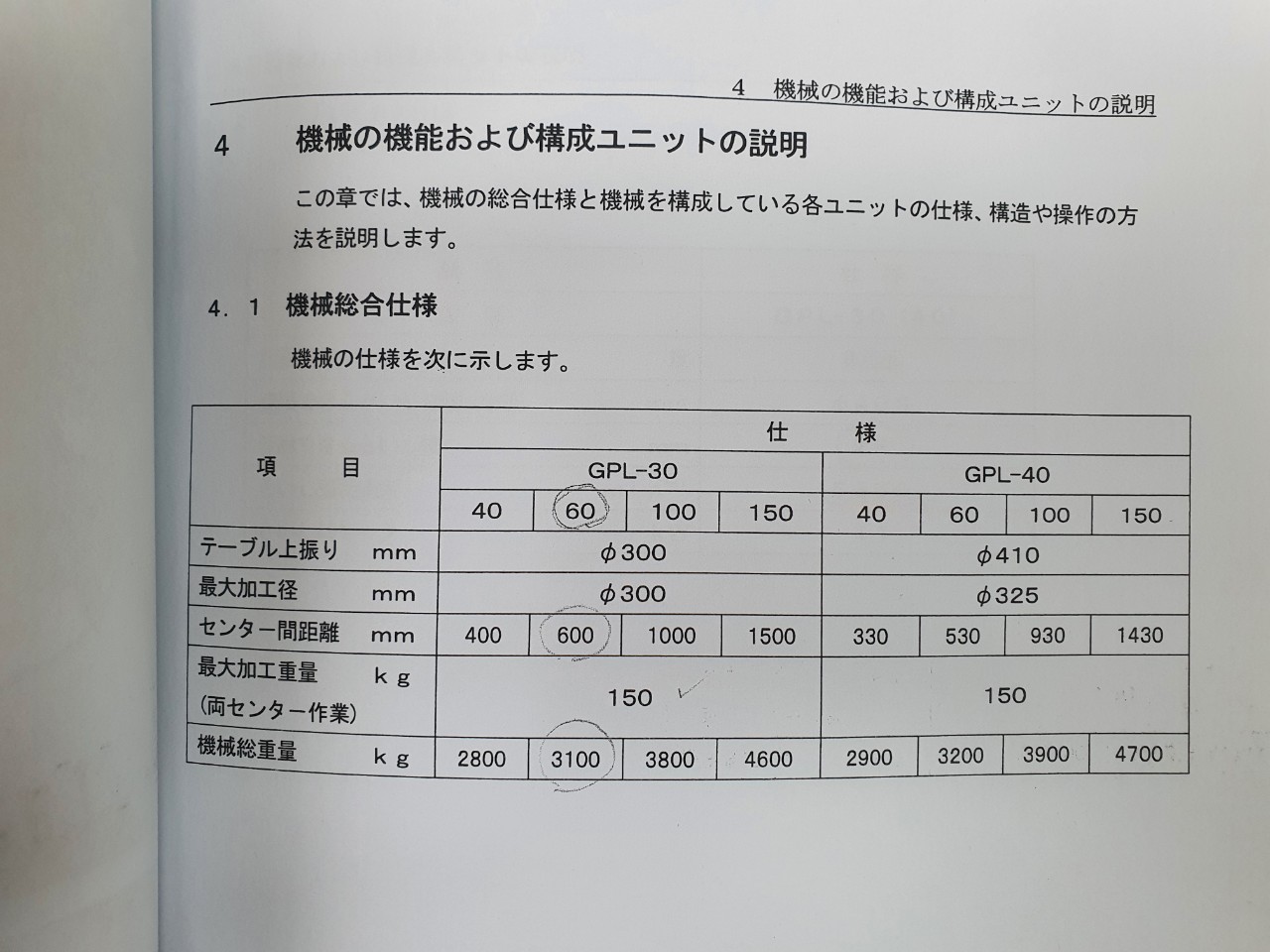 5c09b511ed854.jpg