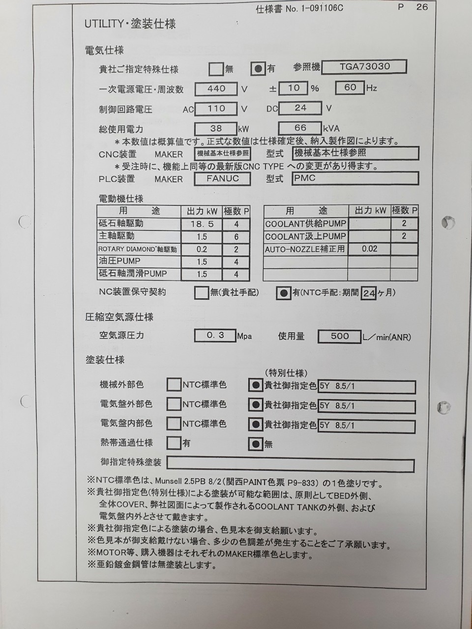 8a081623f9fe8.jpg