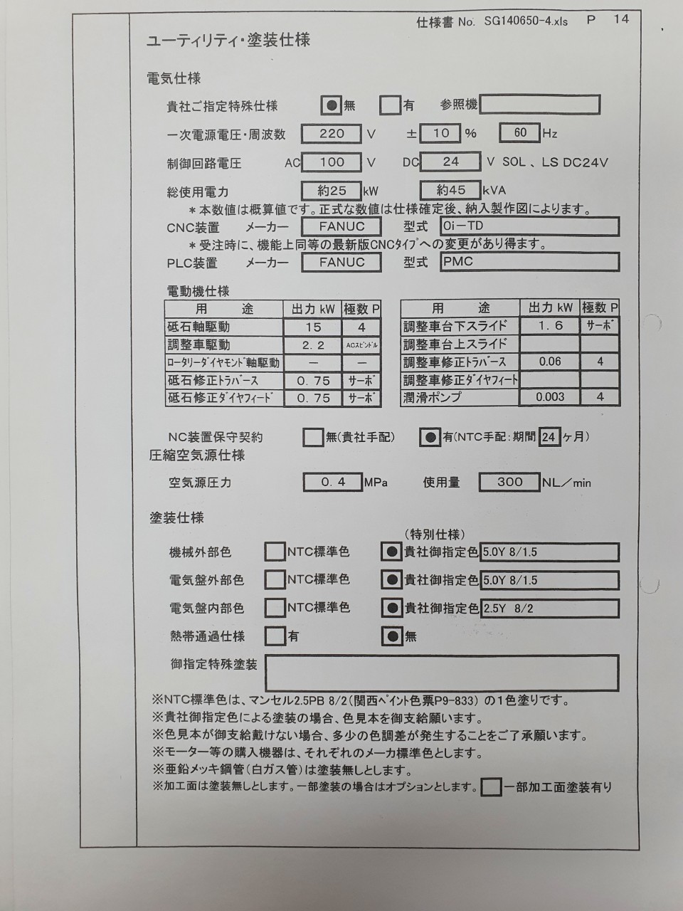 a38c88a103169.jpg