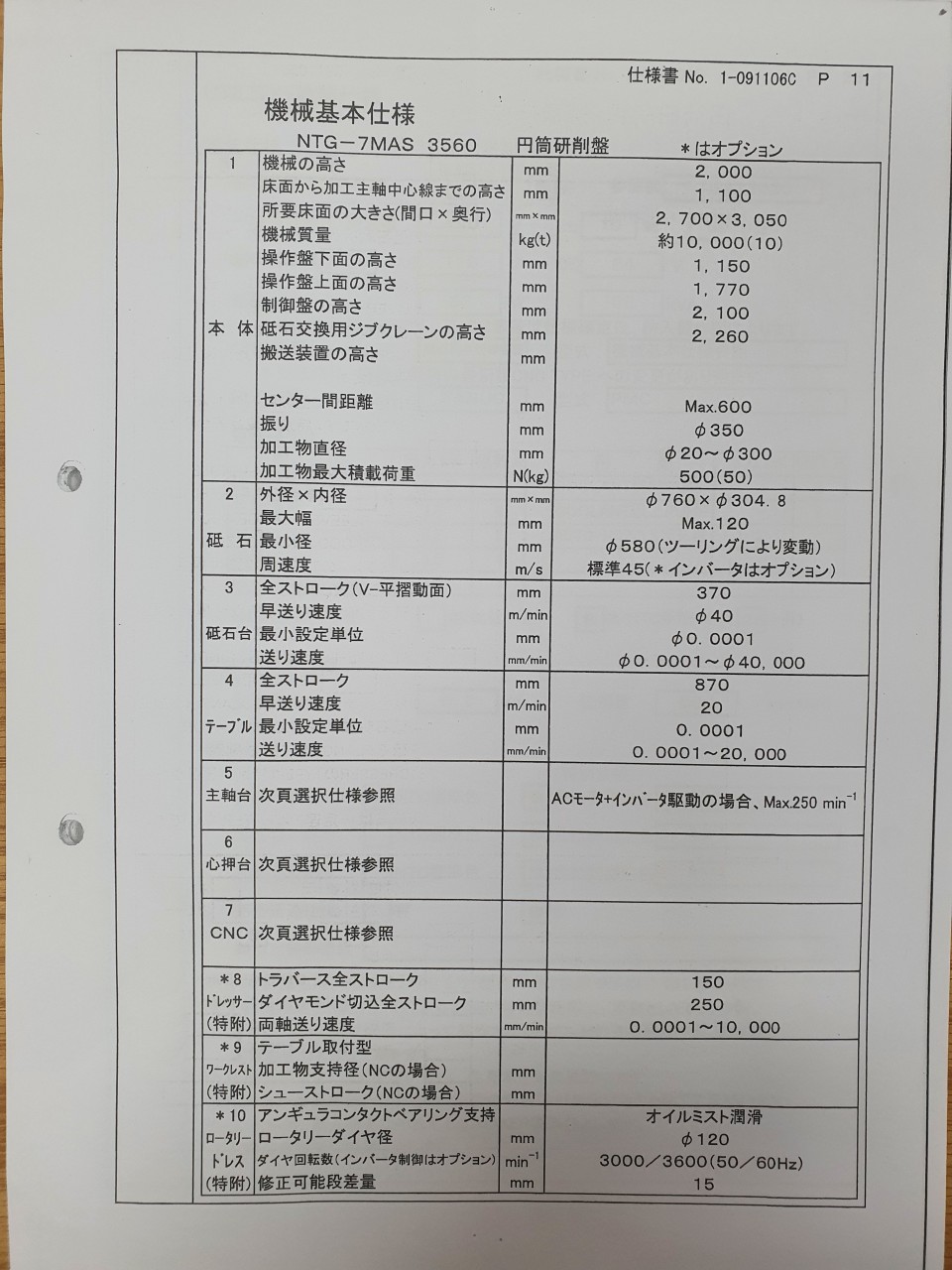 b4c2a66f4d863.jpg