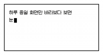 마감이 코 앞