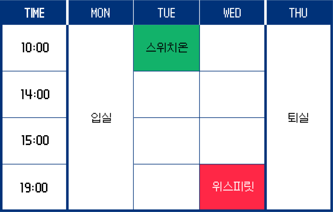 마감이 코 앞