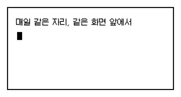 마감이 코 앞
