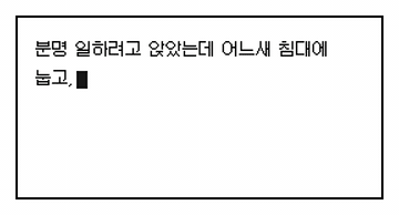 마감이 코 앞