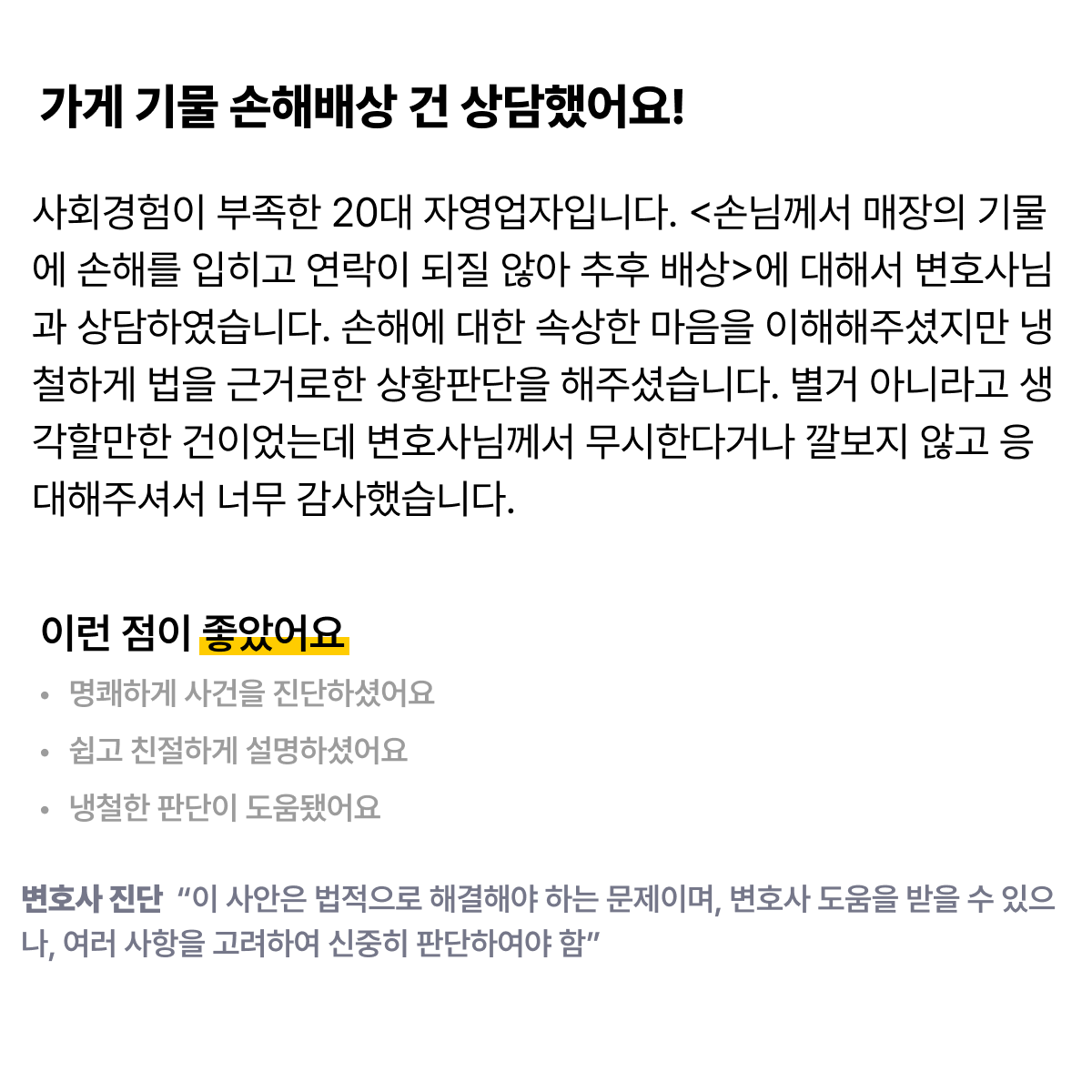 4d5bfec9a2615.png