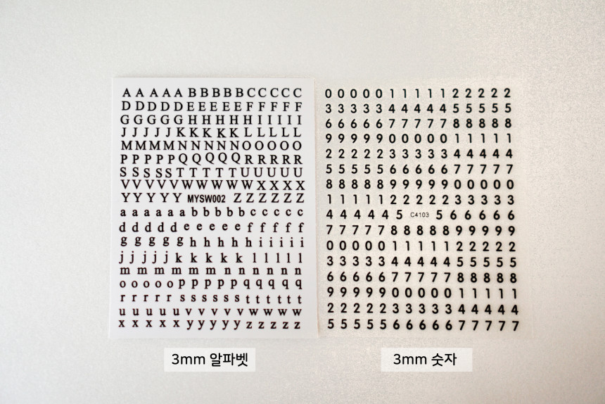 3mm 숫자 넘버 스티커 7colors : 레진아트 쇼핑몰 케이라드