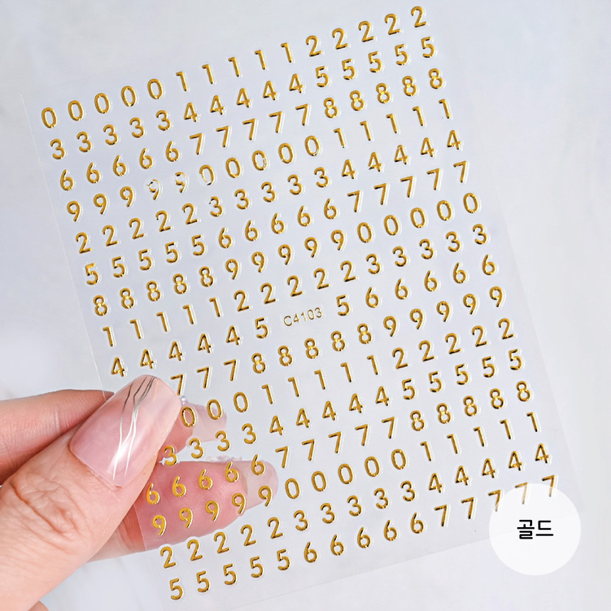 3mm 숫자 넘버 스티커 7colors : 레진아트 쇼핑몰 케이라드
