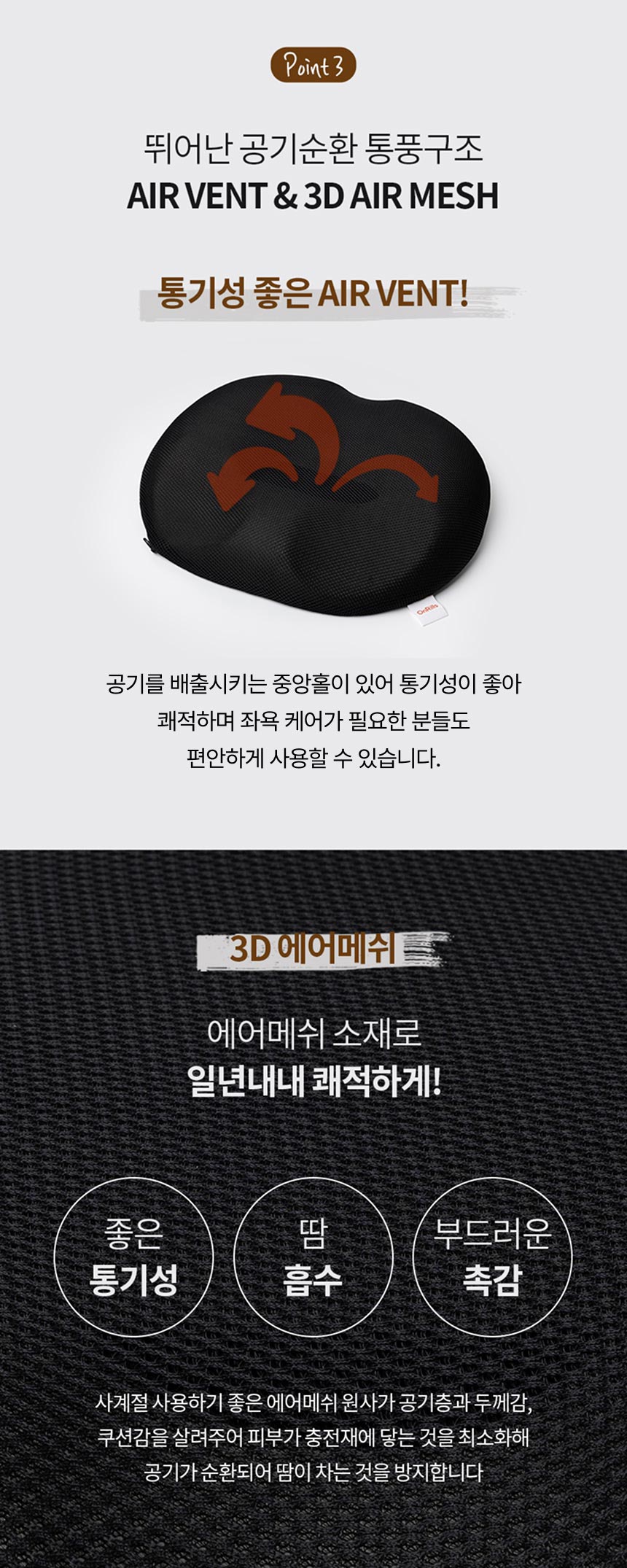 온릴스 LED 근적외선 도넛방석 치질 항문 치핵 찜질 좌욕기