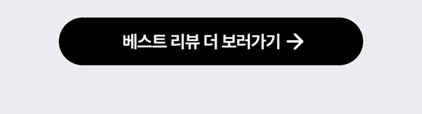 온릴스 LED 가정용 올인원 근적외선 좌욕 케어 패드 좌욕기