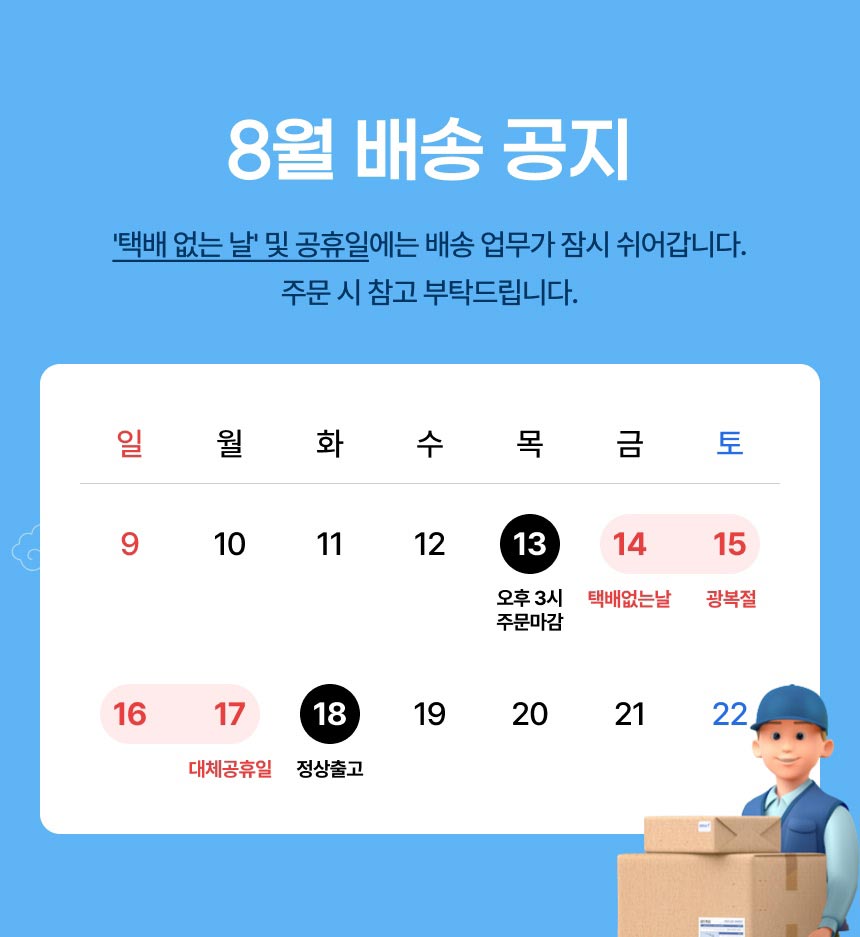온릴스 근적외선 MSM식이유황 바르는 회복 마사지 크림