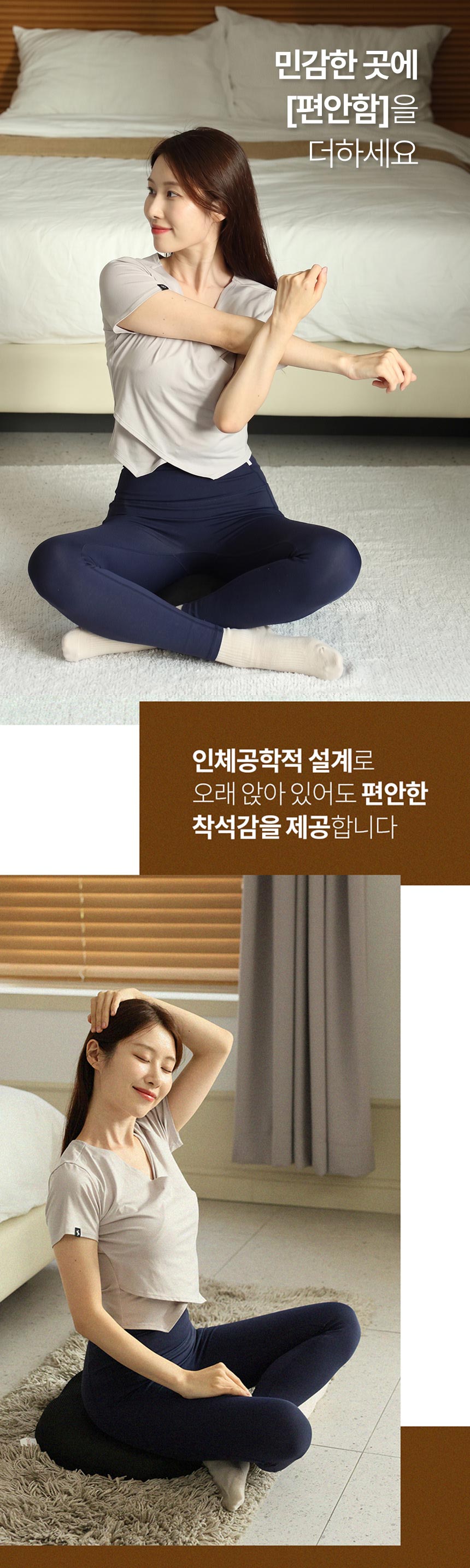 온릴스 LED 근적외선 도넛방석 치질 항문 치핵 찜질 좌욕기