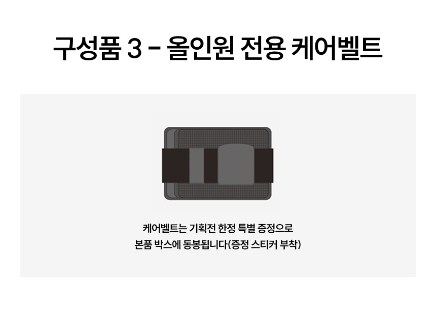 온릴스 LED 가정용 올인원 근적외선 좌욕 케어 패드 좌욕기