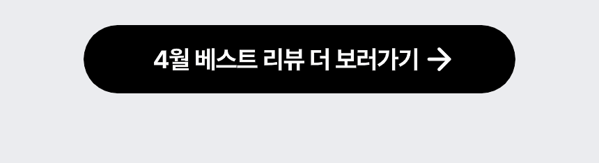 온릴스 LED 근적외선 도넛방석 치질 항문 치핵 찜질 좌욕기