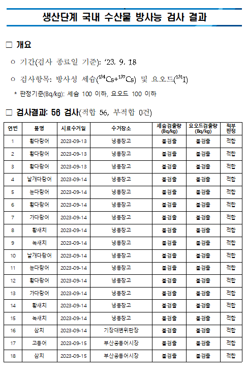 44cd862f6899d.png