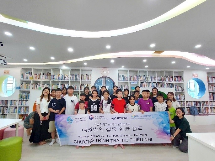 한베 여름방학 캠프 사진.jpg