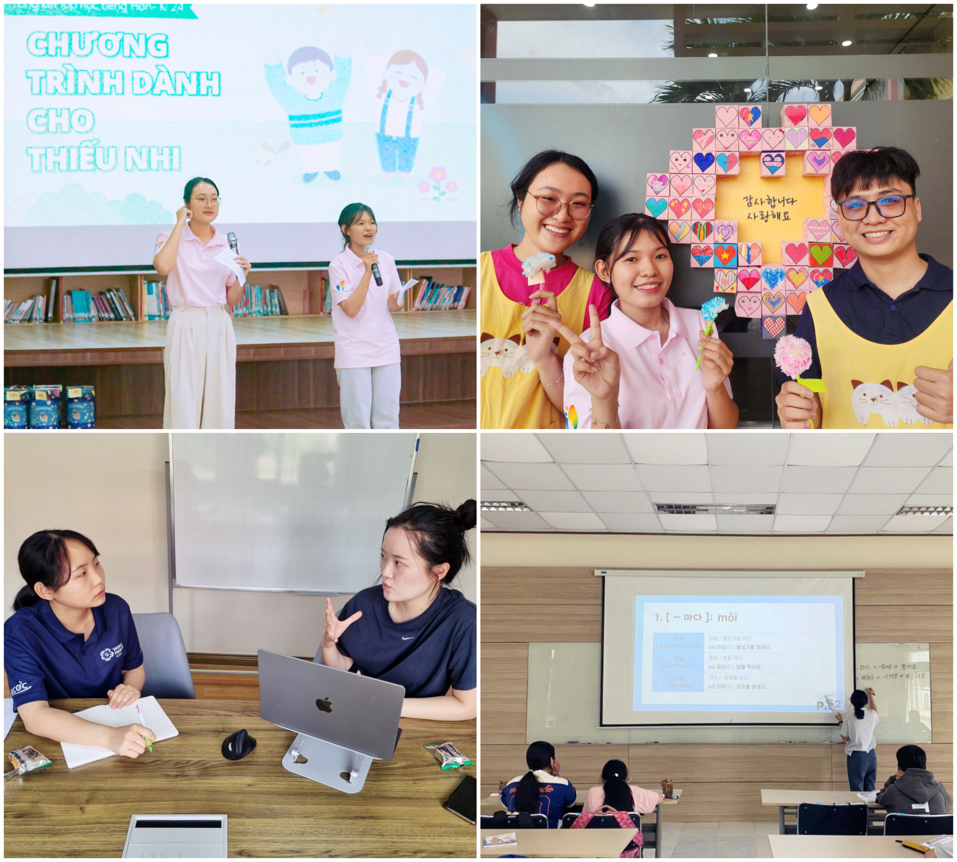 1. 함께 만든 1년, 그리고 함께할 2025년.png