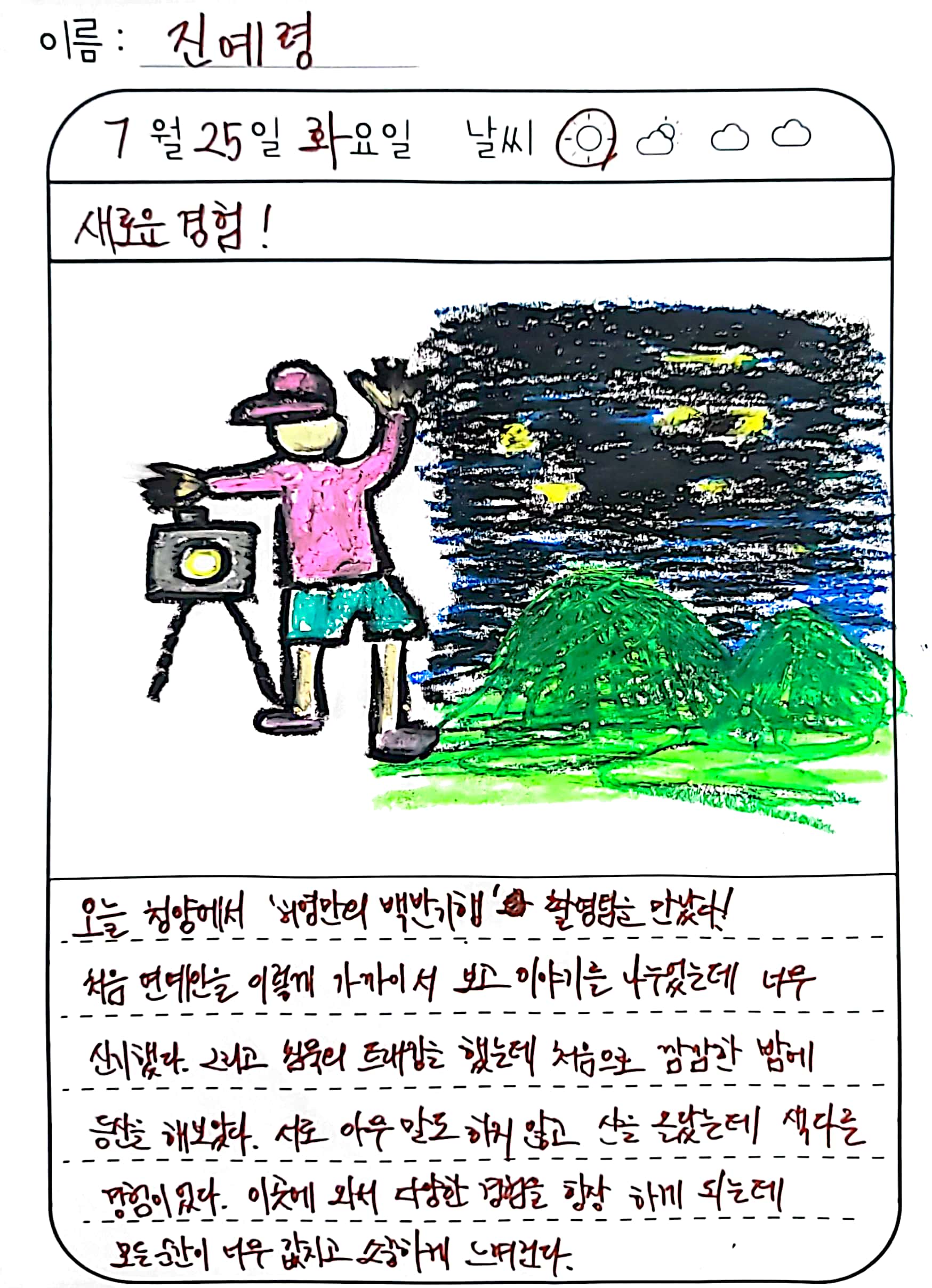 0548dae895dff.jpeg