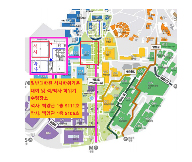 [졸업] 2023년 2월 학위수여식 및 석/박사 학위기 수령, 석사 학위가운 대여 안내 : 연세대학교 대학원 총학생회