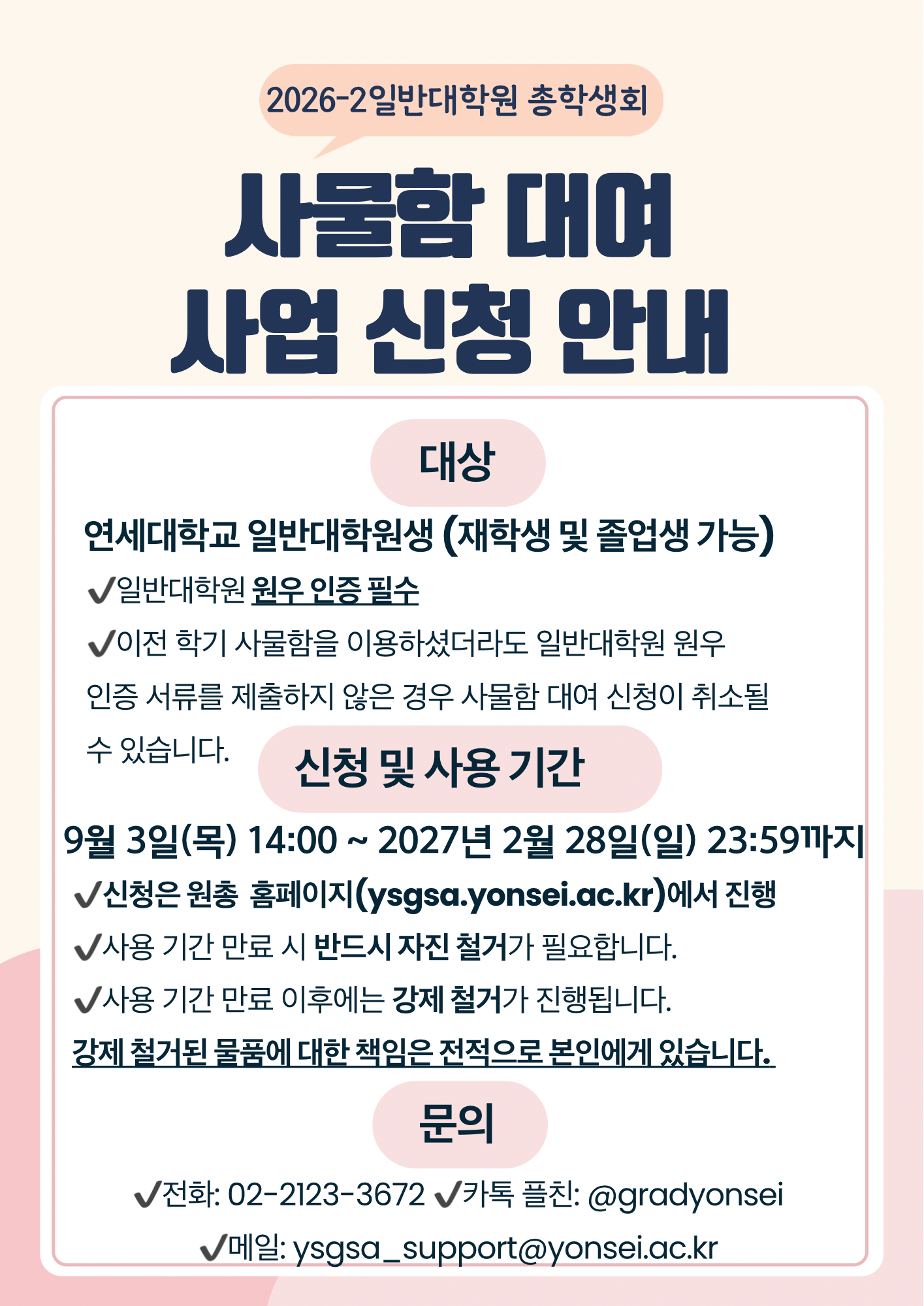 80a203113cc60.png