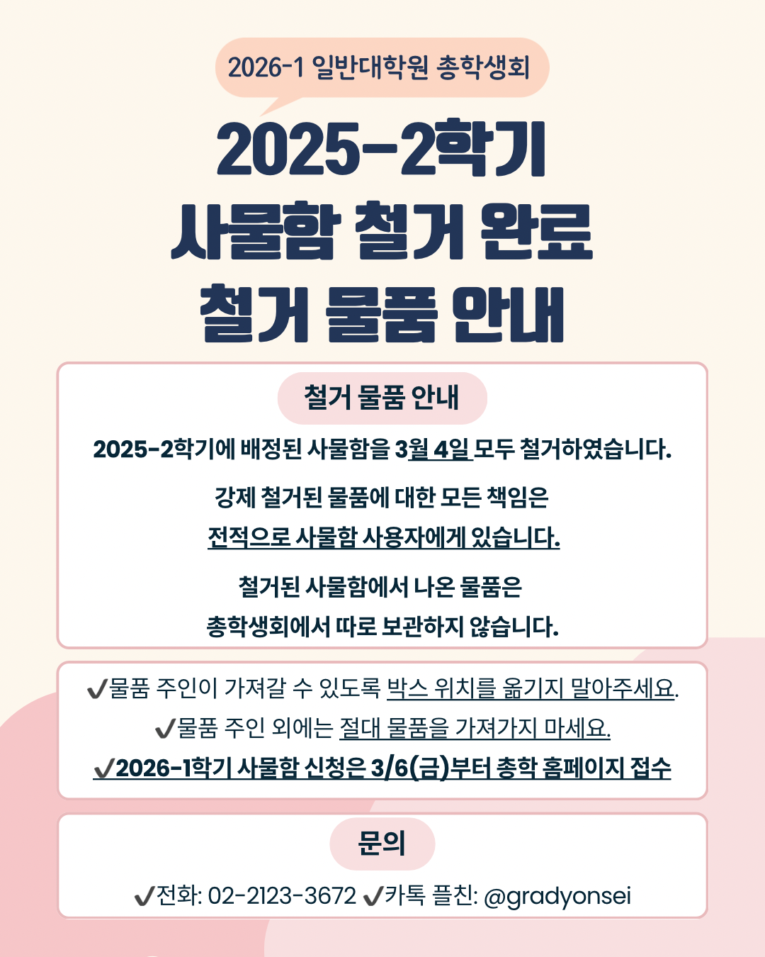 9cf6b6b5245e6.png