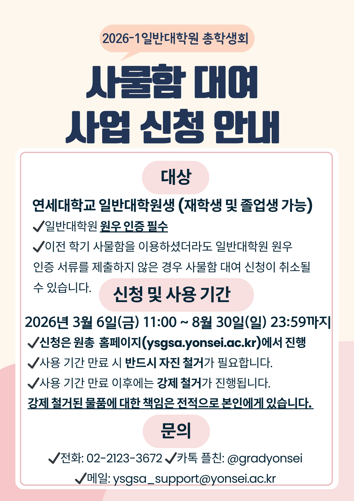 b0985b8b6992c.png