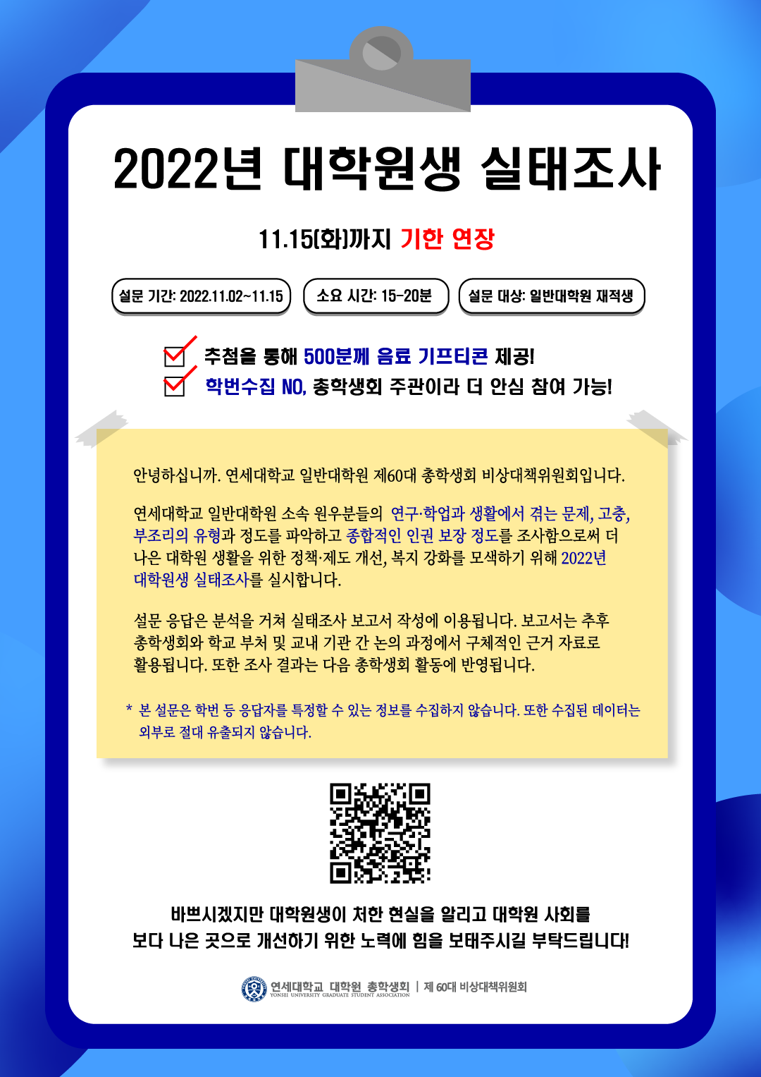 b23780579d68b.png