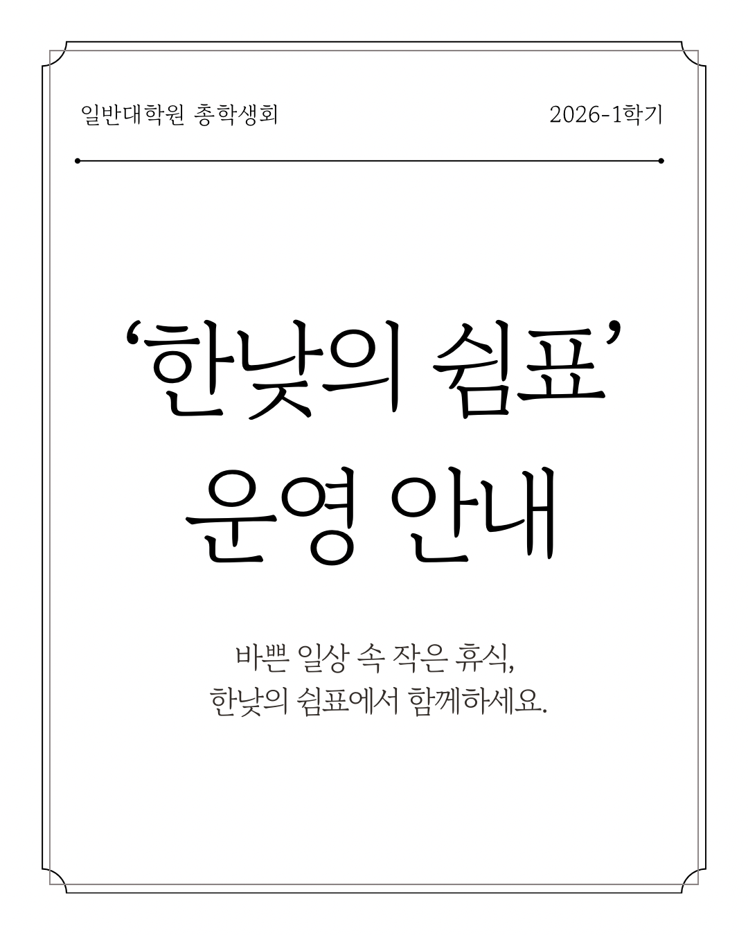 d7cb749e8a286.png