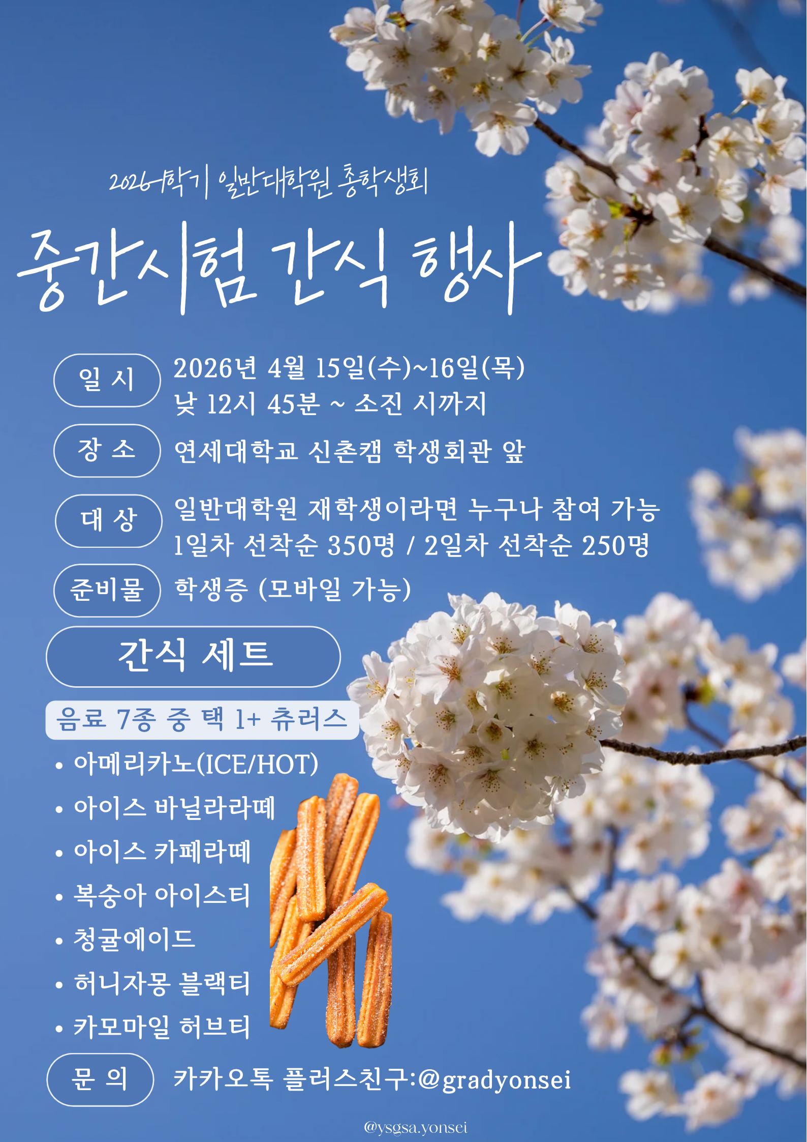 d83b529e9ffb3.png