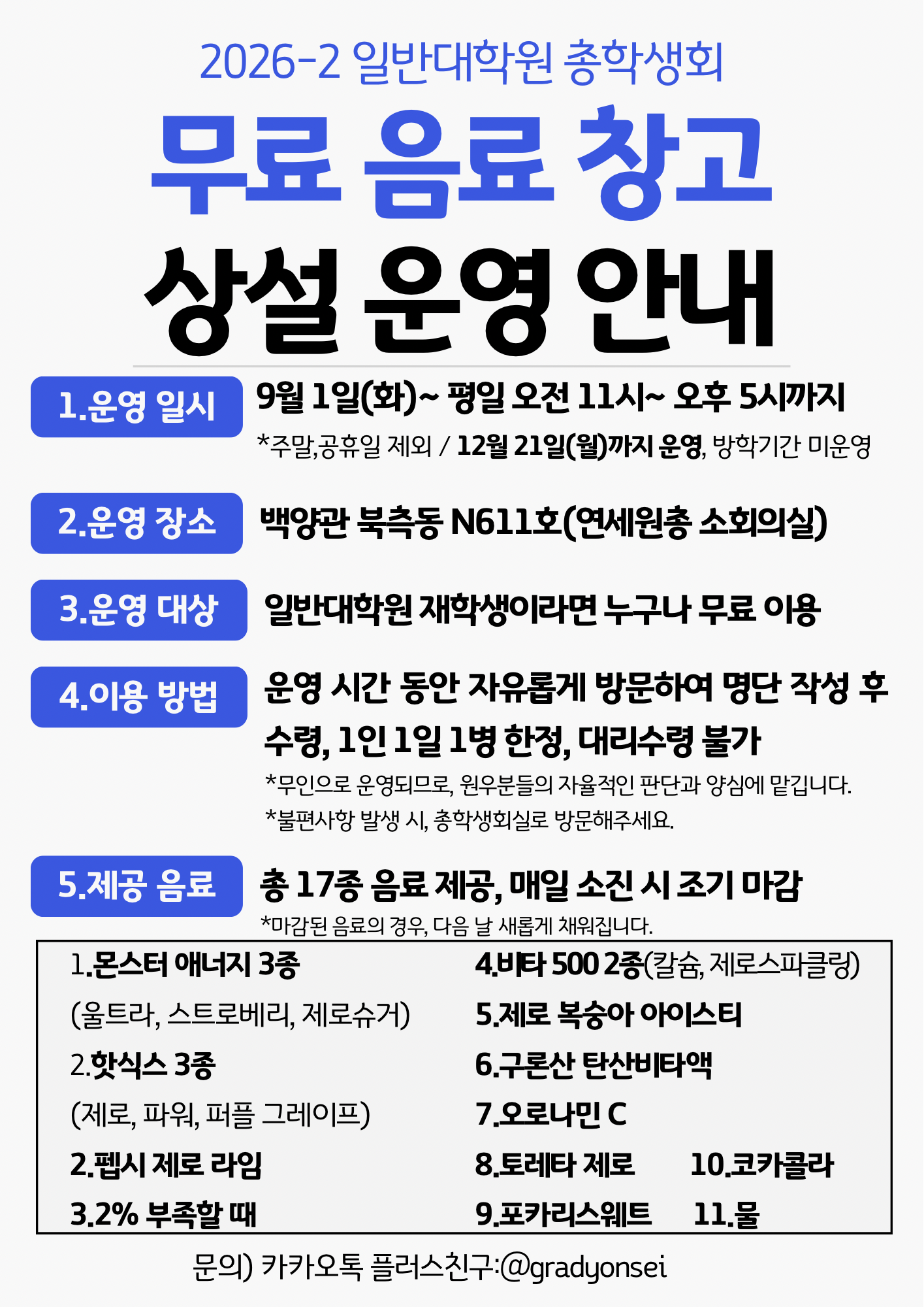 fcc2518b7030d.png