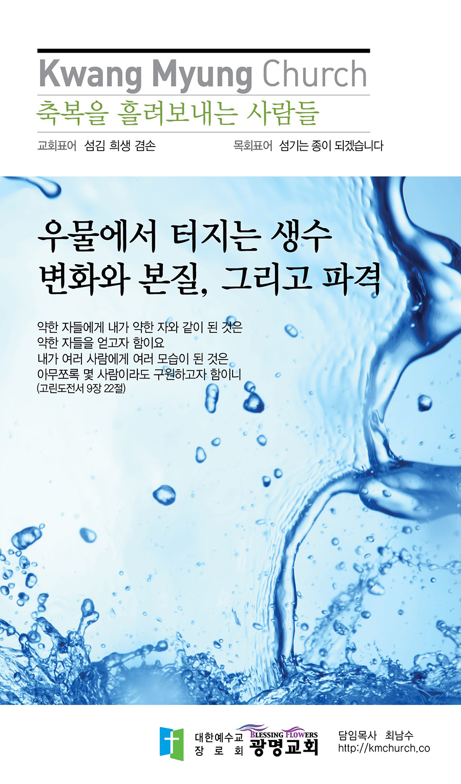 bdd8bd2828f15.jpg