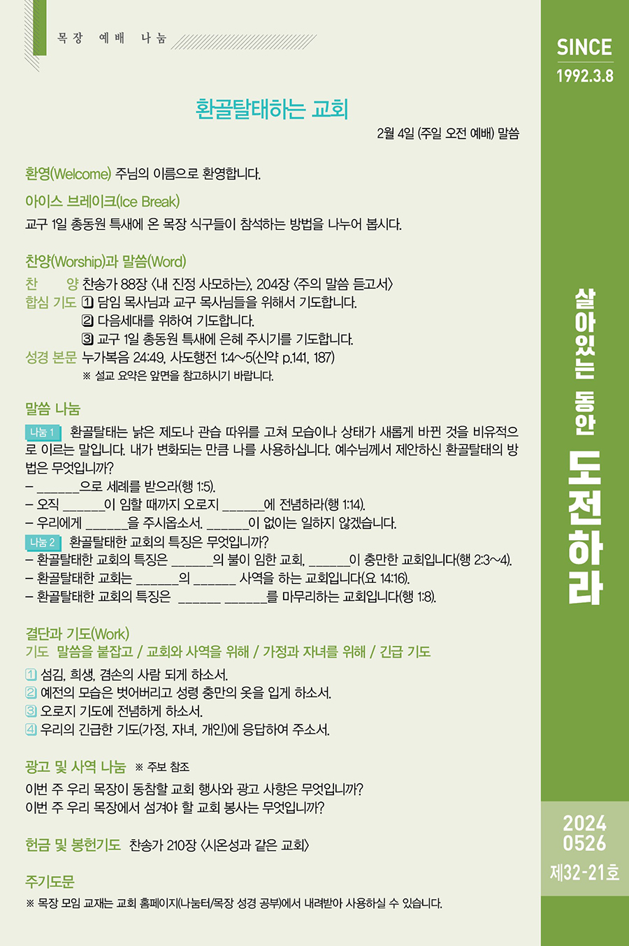 d89293cbd9bef.jpg