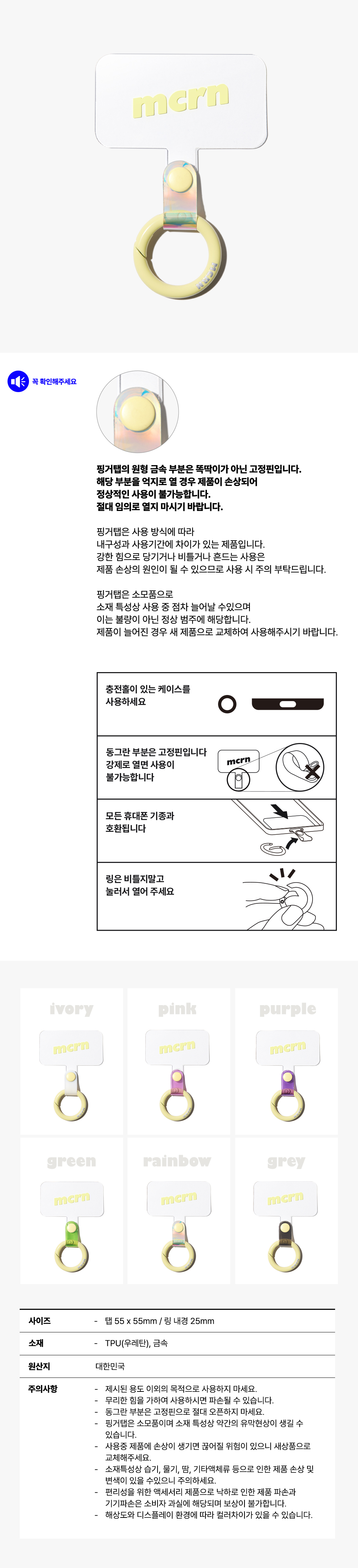[SET] 핑거탭+숄더스트랩(롱슬림 코튼)