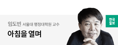 대졸 신입사원보다 적은 교수월급 (한국일보. 2022년 08월 03일) : Tobin Im