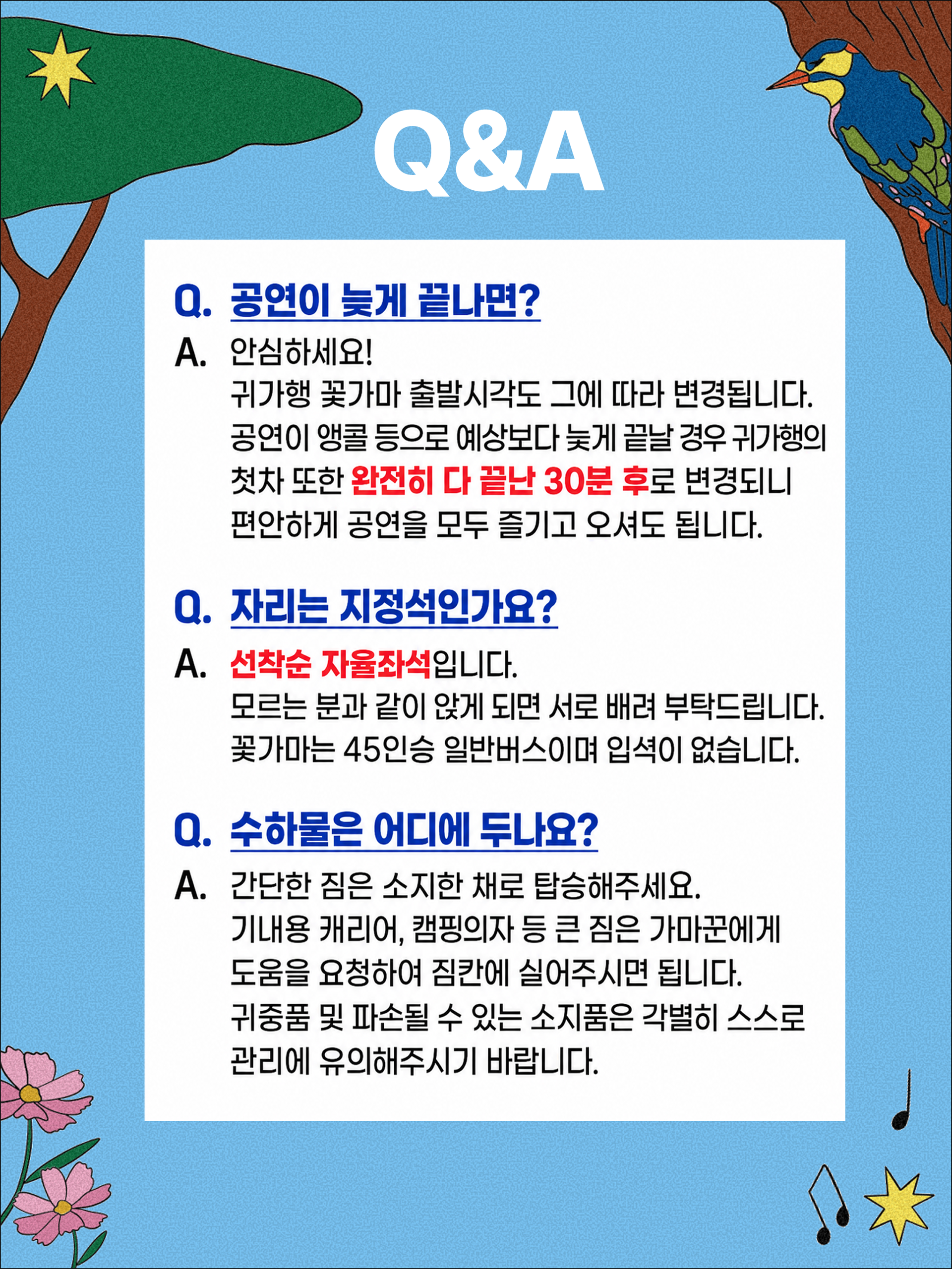 09.Q&A.png